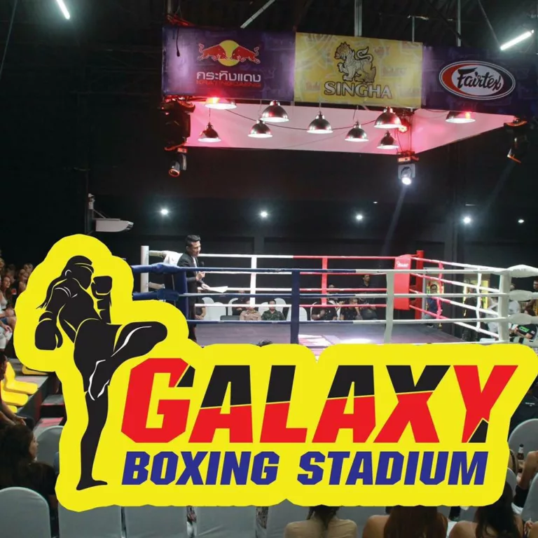 galaxy boxing stadium 768x768